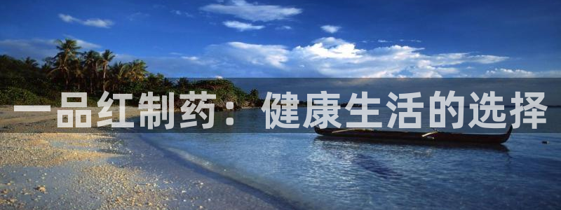 九游会老哥俱乐部必备的交流社区