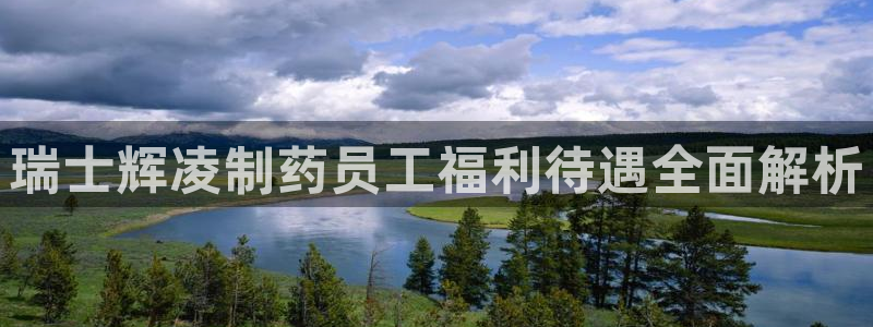 九游会老哥俱乐部社区论坛